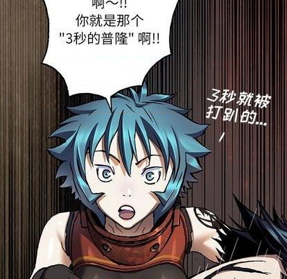 第132话87