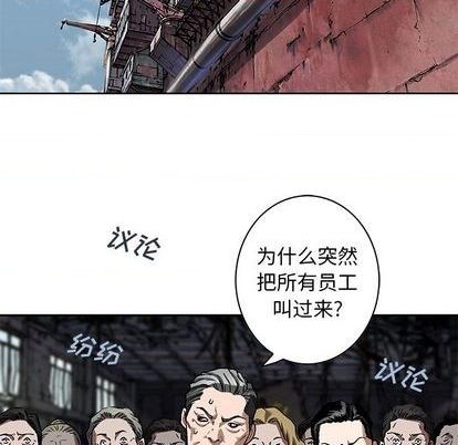 第133话11