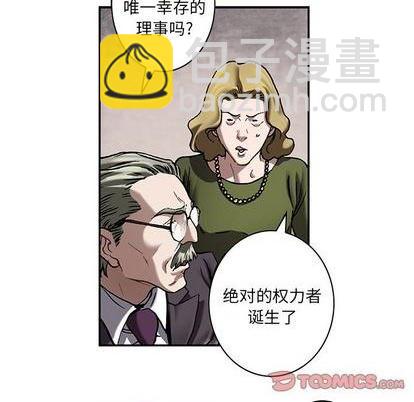 第133话13