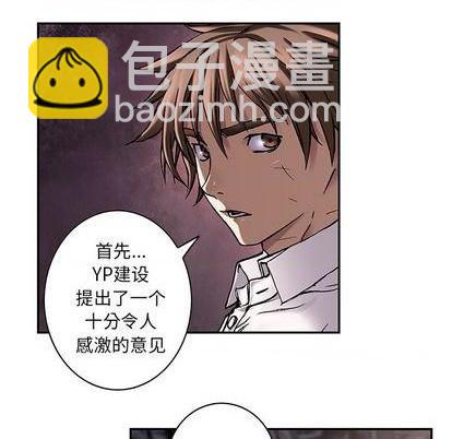 第133话23