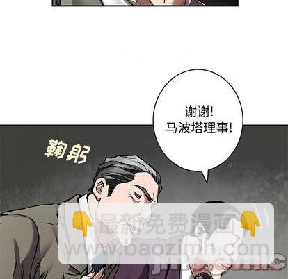 第133话29