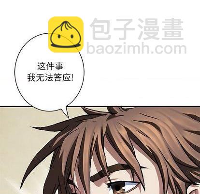 第133话32