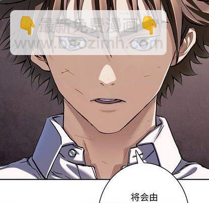 第133话36