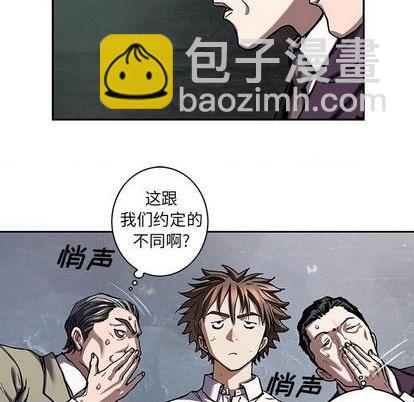 第133话38