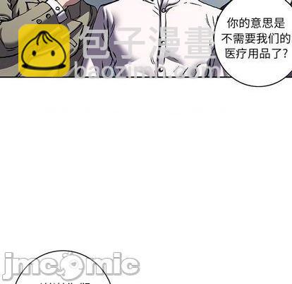 第133话39