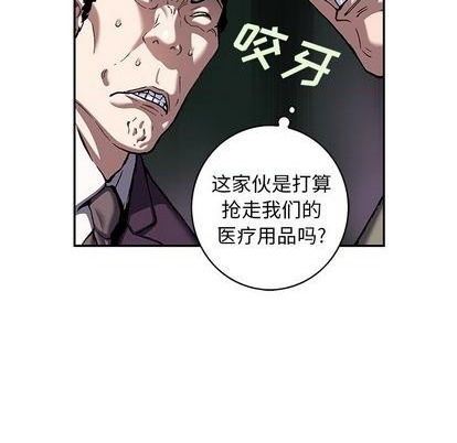 第133话42