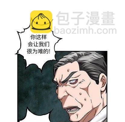第133话43