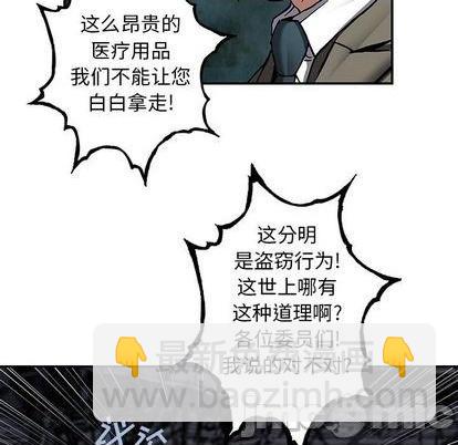 第133话44