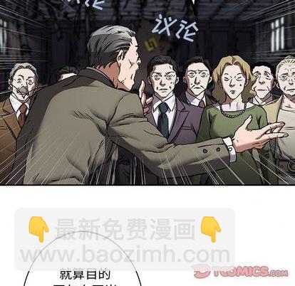 第133话45