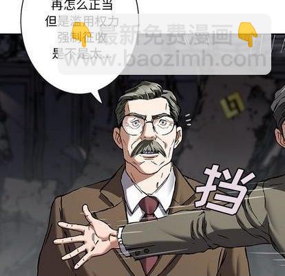 第133话46