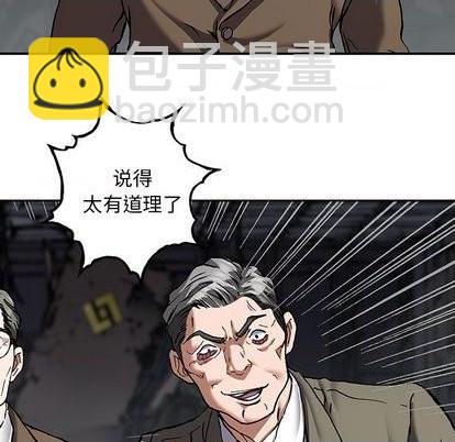 第133话47