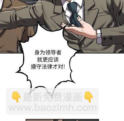 第133话52
