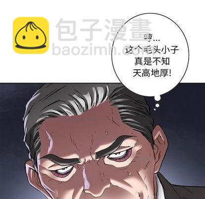 第133话54