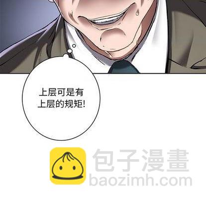 第133话55