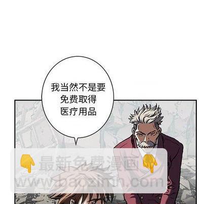 第133话56