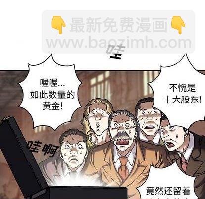 第133话59