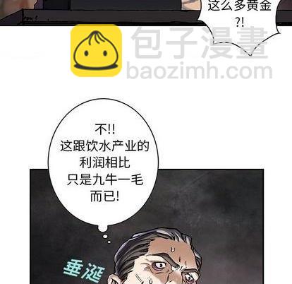 第133话60