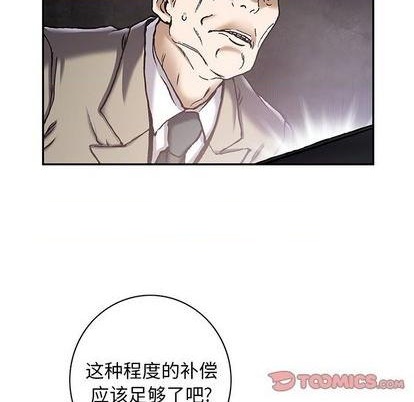 第133话61