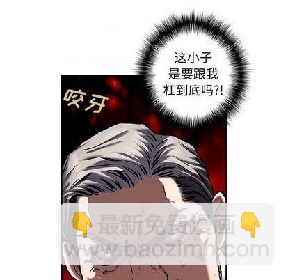 第133话64