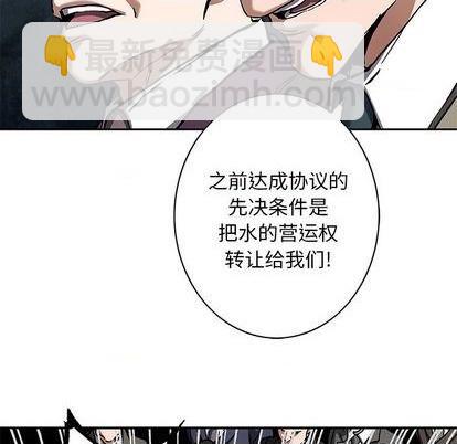 第133话67