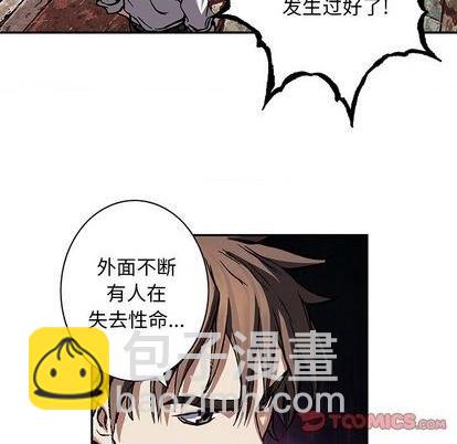 第133话69
