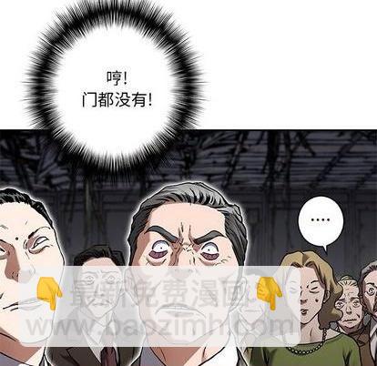 第133话71