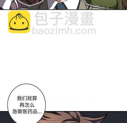 第133话72