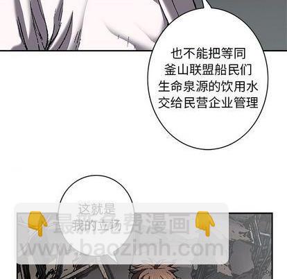 第133话74