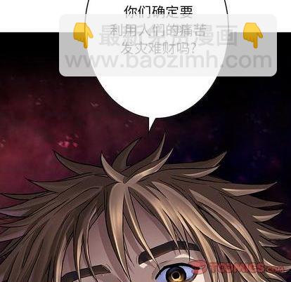 第133话77