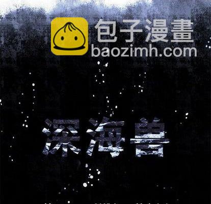 第133话8