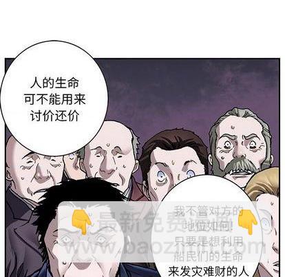 第133话80