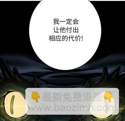 第133话82