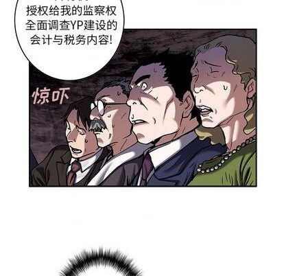 第133话86