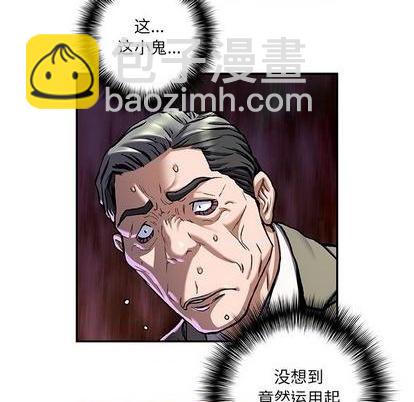 第133话87
