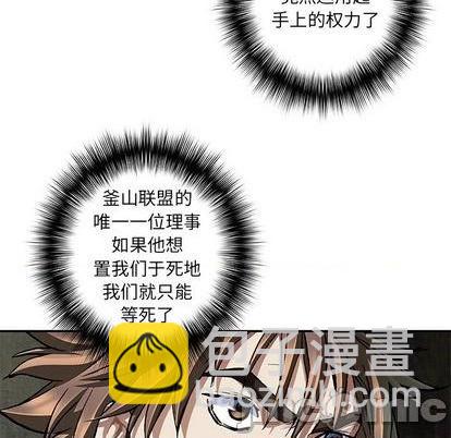 第133话88