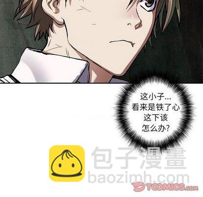 第133话89