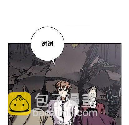 第133话94