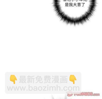 第133话97