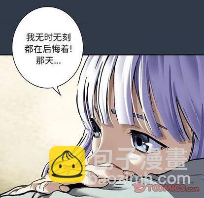 第134话38