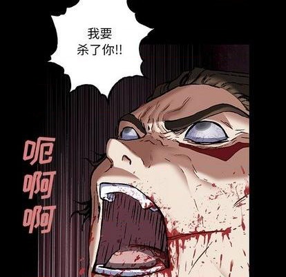 第134话43