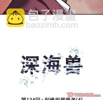 第134话5