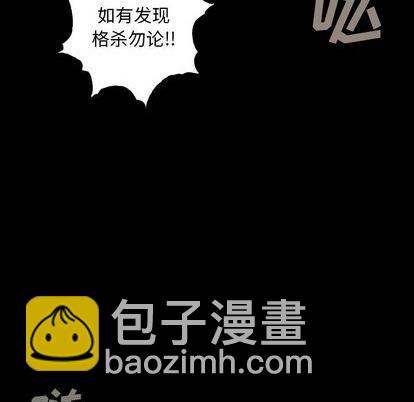 第134话50