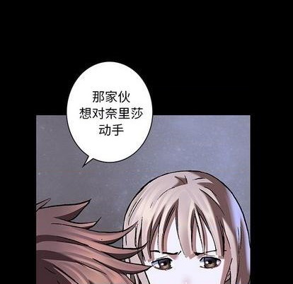 第134话59