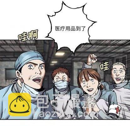 第134话7
