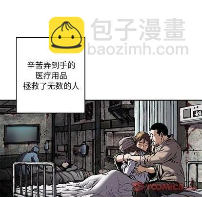第134话8