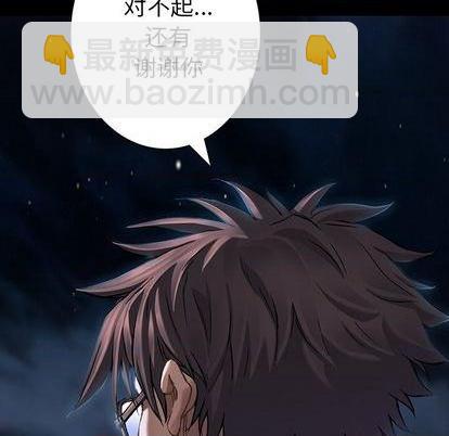 第134话85
