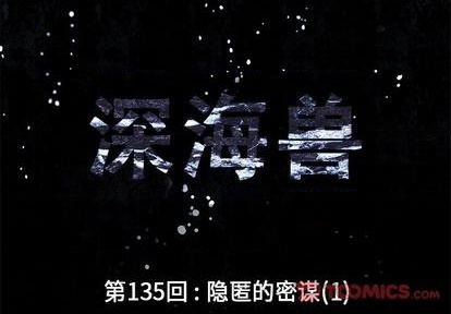 第135话1