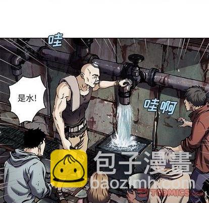 第135话69