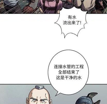 第135话70