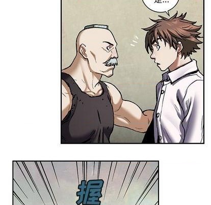 第135话80
